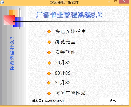 安装.jpg