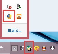 批发交换和零售交换图标.jpg