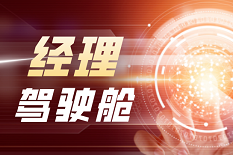 驾驶舱2.png