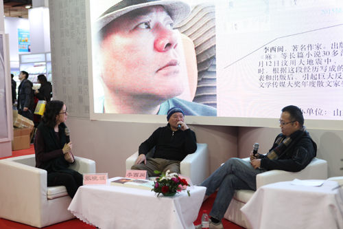 李西闽新书分享会现场