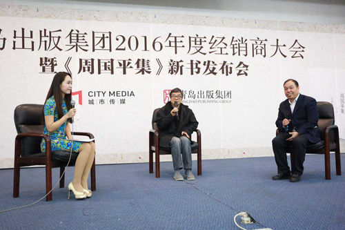 周国平在新书发布会现场
