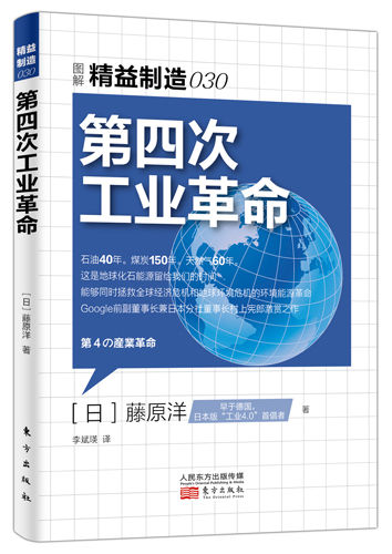 立体封