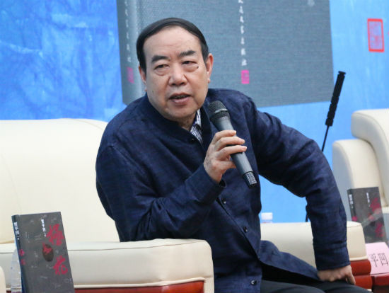 贾平凹在《极花》新书发布会现场