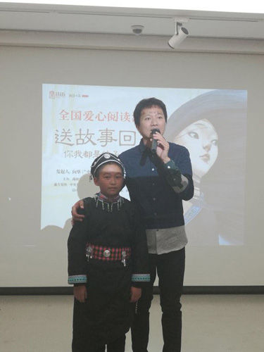 鸟老师和苗寨小朋友