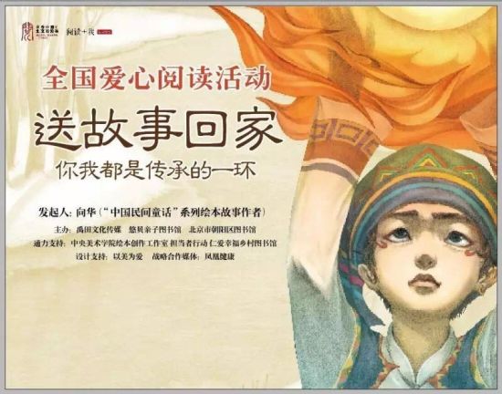 点击图片进入下一页