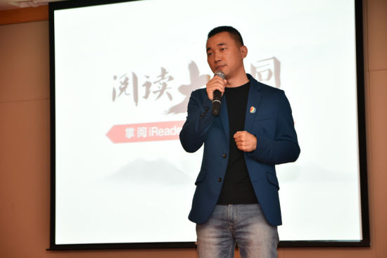 掌阅科技CEO成湘均