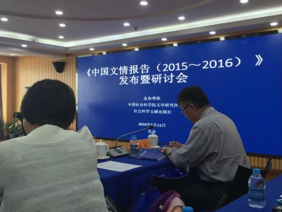 发布会现场