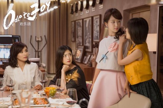 电视剧《欢乐颂》