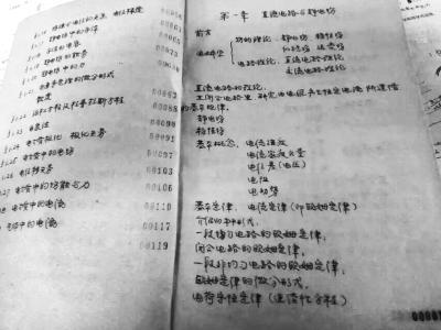 教授吐槽学生字太差7成大学生自认写不好汉字(图)