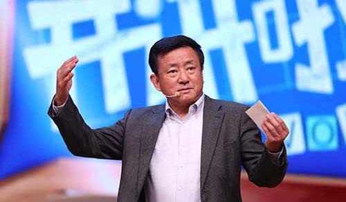 樊纲：你不幸福是因为跟人比