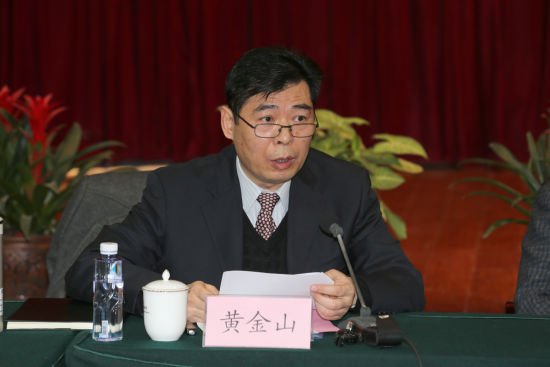 华夏出版社社长 黄金山