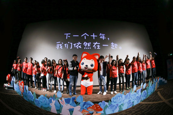 阿狸10周年生日会暨《阿狸·旋木花园》大绘本发布会现场