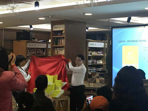 首发式现场