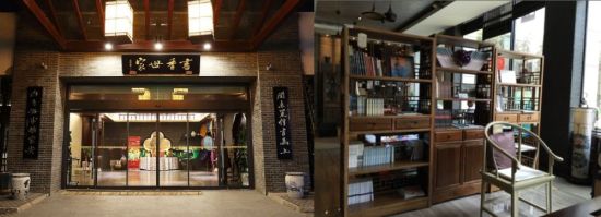 苏州书香酒店