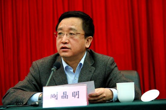 中国作家协会书记处书记　阎晶明