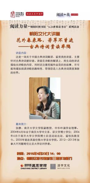 点击图片进入下一页