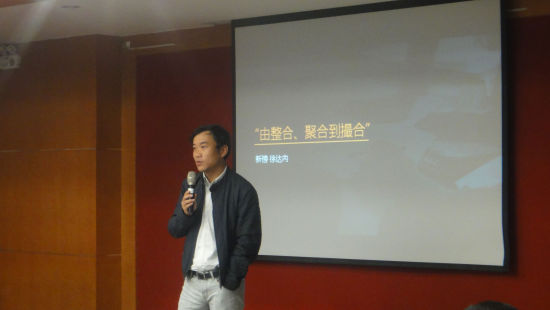 新榜创始人 徐达内