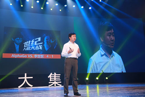 　　图 搜狗CEO王小川先生主题演讲