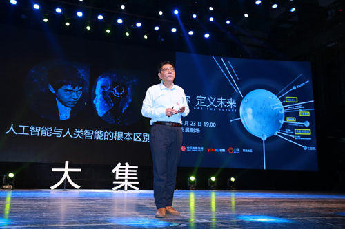 图 当代著名哲学家陈嘉映先生主题演讲