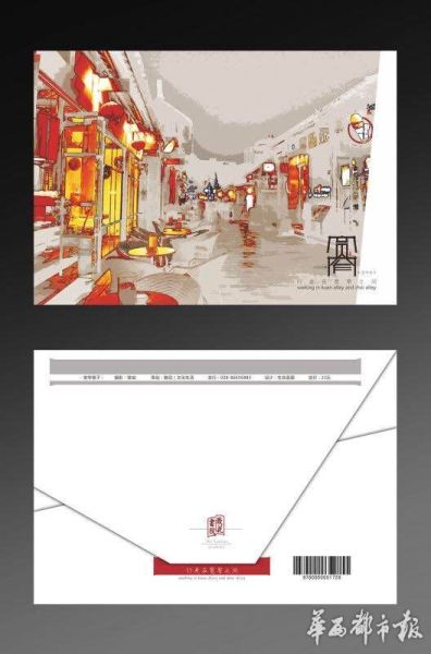 李克强买的明信片。