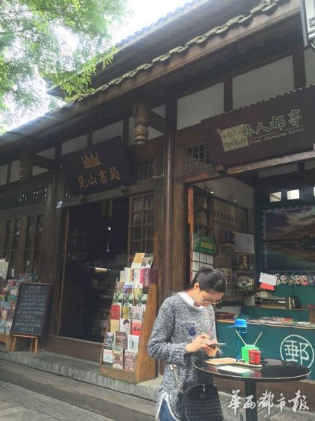 李克强逛的书店“见山书局”。