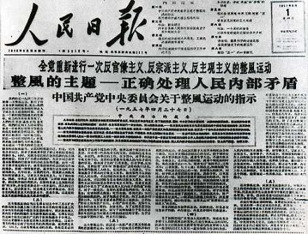 柯云路：谁是毛泽东眼中最危险的敌人