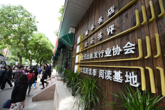 活动现场