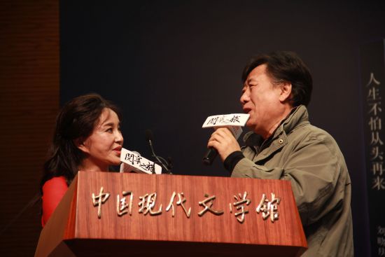 《人生不怕从头再来》首发式现场 刘晓庆与陈国军对谈