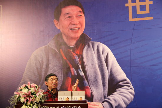 吴建民作客【中信书院·前沿论道】