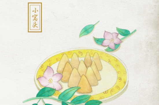 街头吃食的宫廷进阶之路