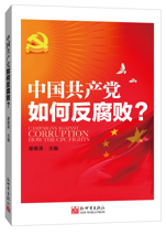 中文书封