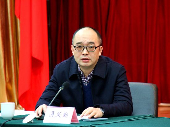 中国作协书记处书记、中国现代文学馆馆长吴义勤