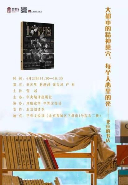 点击图片进入下一页