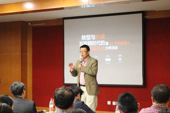 北大新闻与传播学院副院长 陈刚 