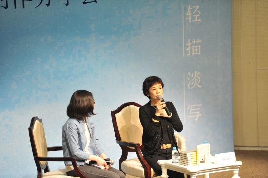 张艾嘉新书《轻描淡写》创作分享会圆满收官