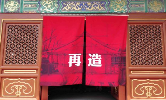 “再造”王玉大画幅黑白摄影展