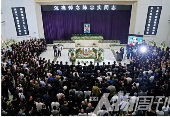 　　陈忠实追悼会 图/尚洪涛