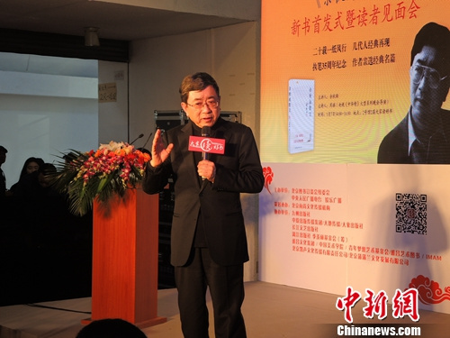 余秋雨：我的书中没有一篇是为流行和畅销来写的