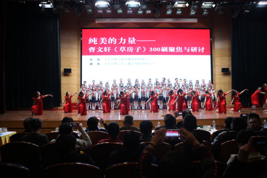 曹文轩《草房子》300刷聚焦与研讨 现场