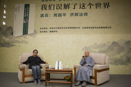 发布会现场