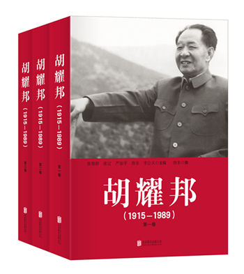 立体封