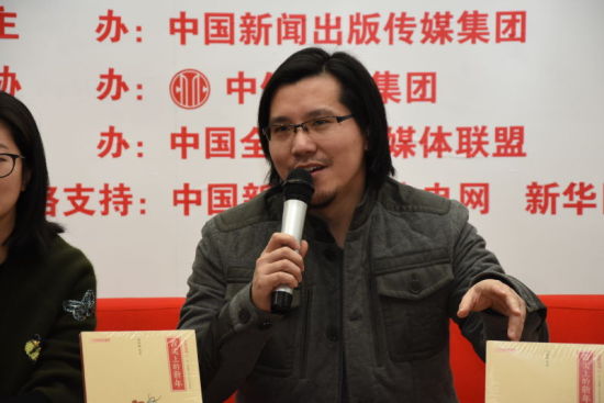 《舌尖上的新年》大电影 导演陈磊