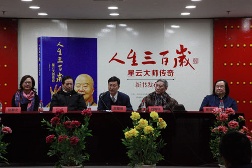 刘爱成先生讲述图书背后的故事