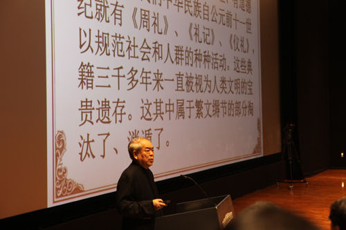 首发式现场