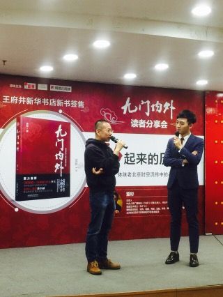 发布会现场