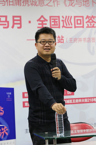 马伯庸