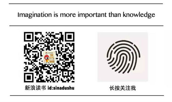 更多阅读内容，请关注“新浪读书”微信公众号