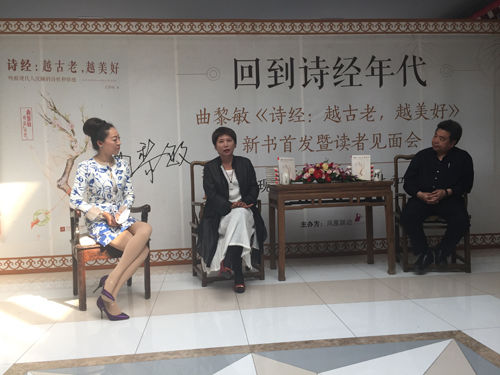 首发式现场