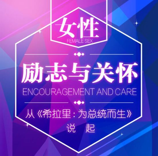 活动海报