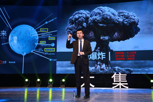 图大数据专家、观数科技创始人、原阿里巴巴副总裁涂子沛先生主题演讲